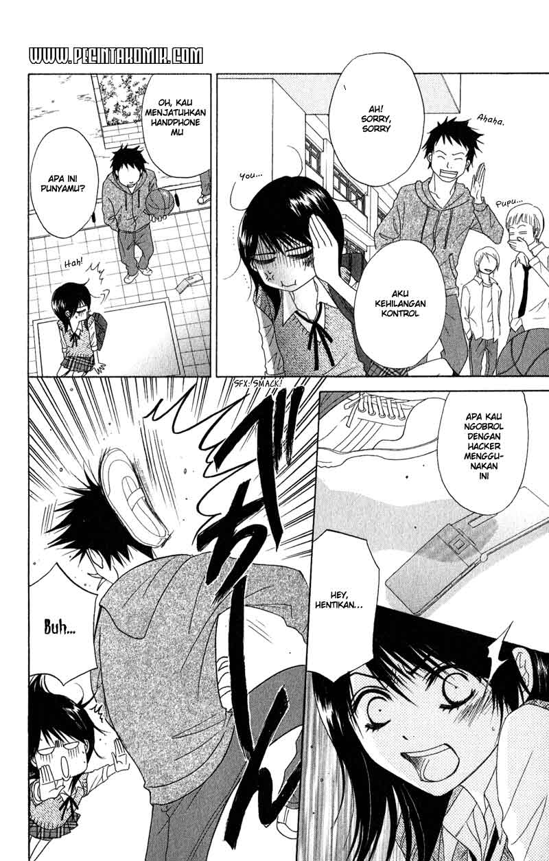 Dengeki Daisy Bab 19 halaman 23