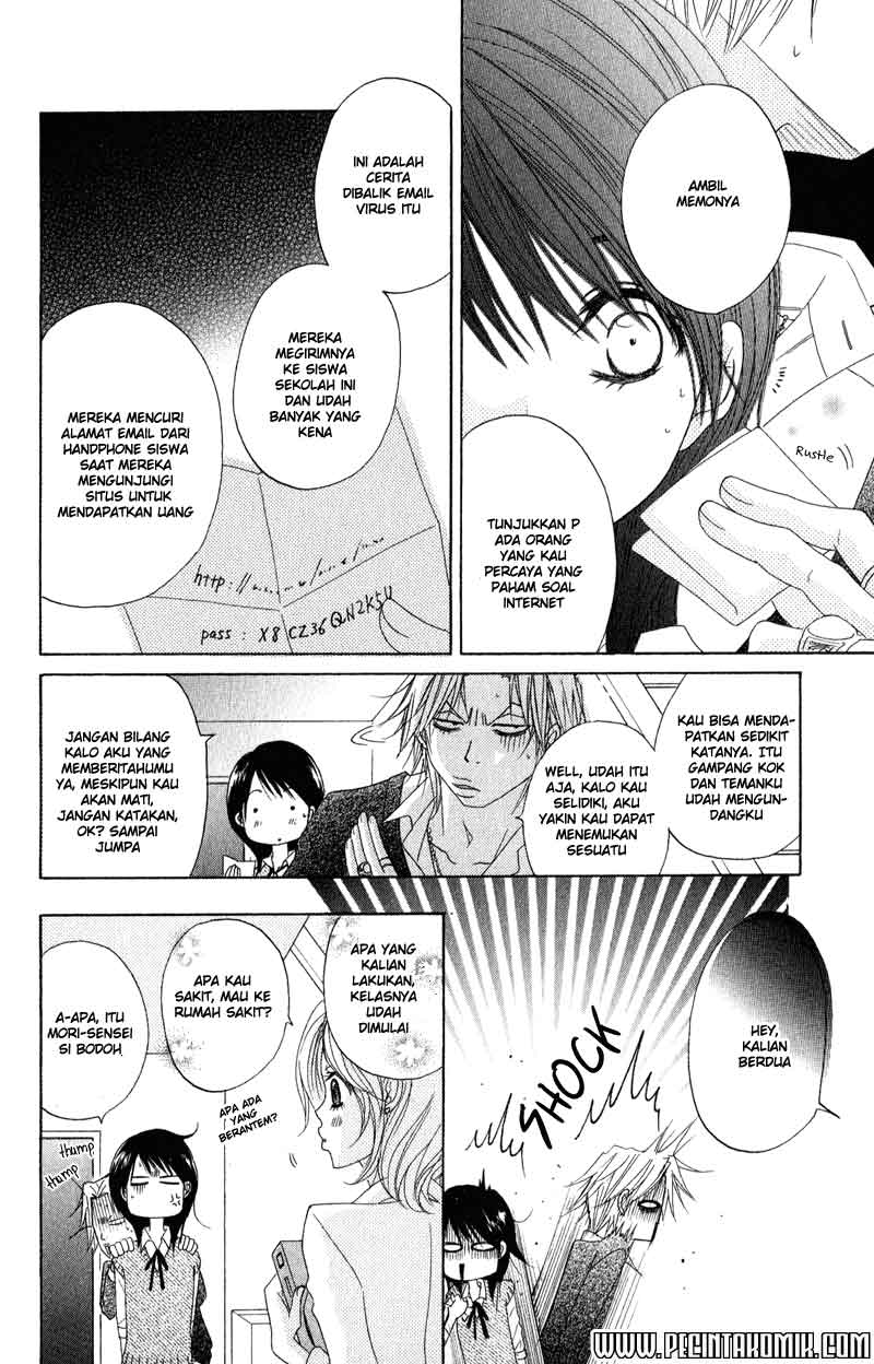 Dengeki Daisy Bab 19 halaman 31