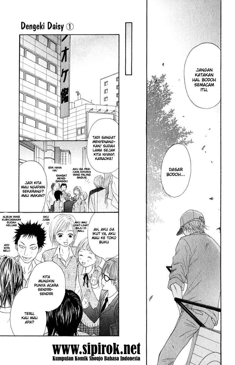 Dengeki Daisy Bab 2 halaman 12