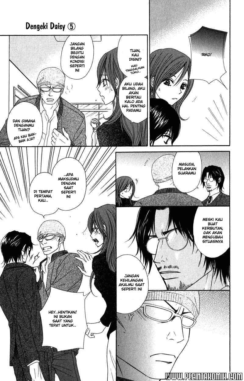 Dengeki Daisy Bab 20 halaman 16
