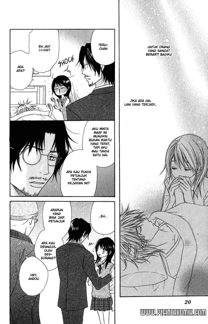 Dengeki Daisy Bab 20 halaman 23