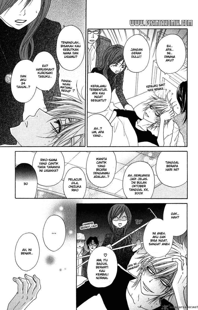 Dengeki Daisy Bab 20 halaman 26