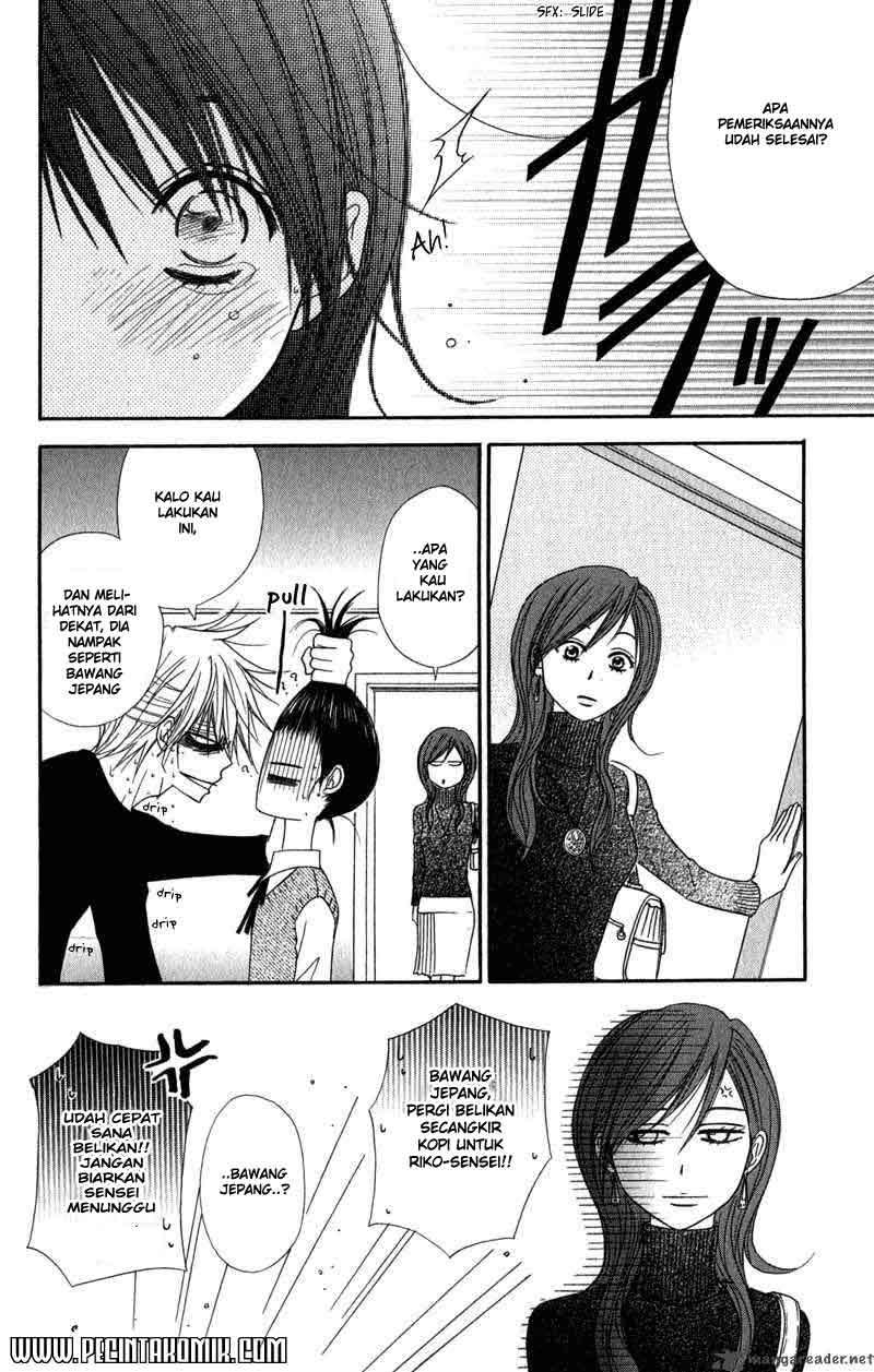 Dengeki Daisy Bab 20 halaman 47