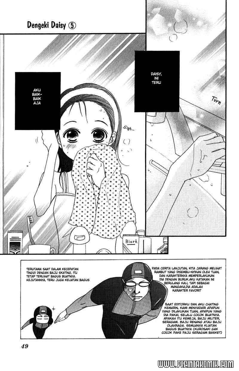 Dengeki Daisy Bab 21 halaman 4