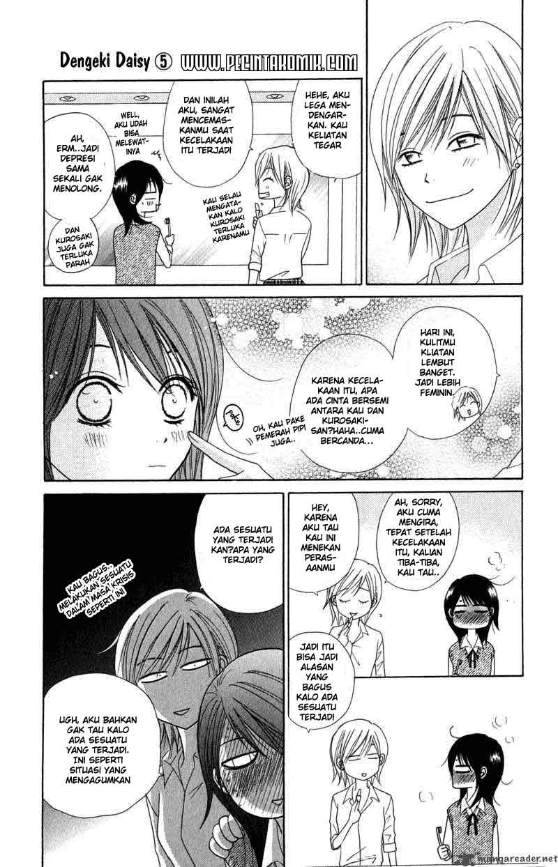 Dengeki Daisy Bab 21 halaman 16