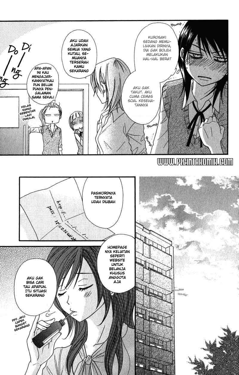 Dengeki Daisy Bab 21 halaman 18