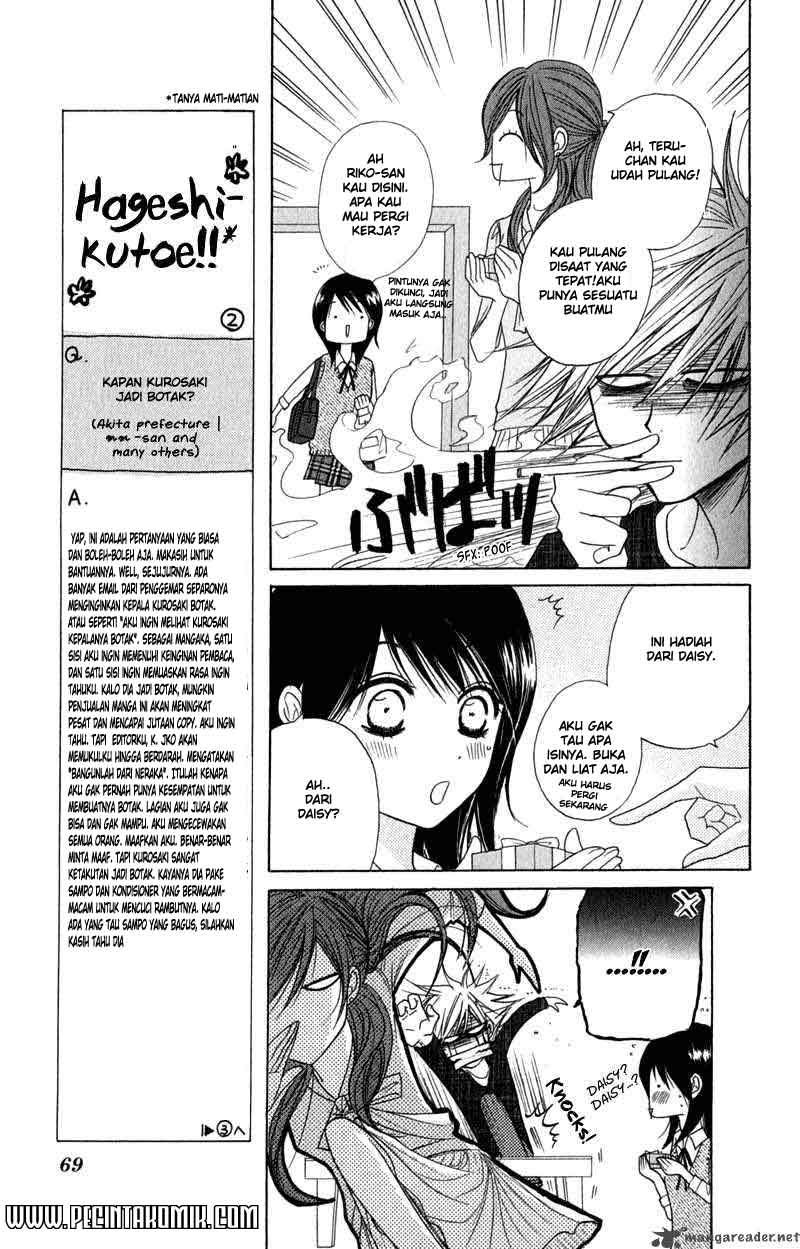 Dengeki Daisy Bab 21 halaman 24