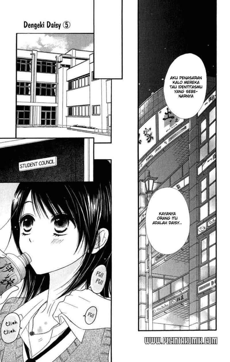 Dengeki Daisy Bab 22 halaman 8
