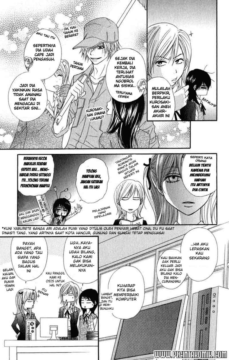 Dengeki Daisy Bab 22 halaman 10