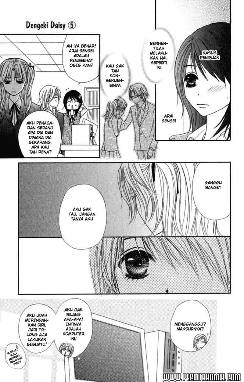 Dengeki Daisy Bab 22 halaman 12