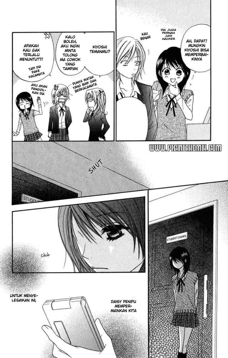 Dengeki Daisy Bab 22 halaman 13