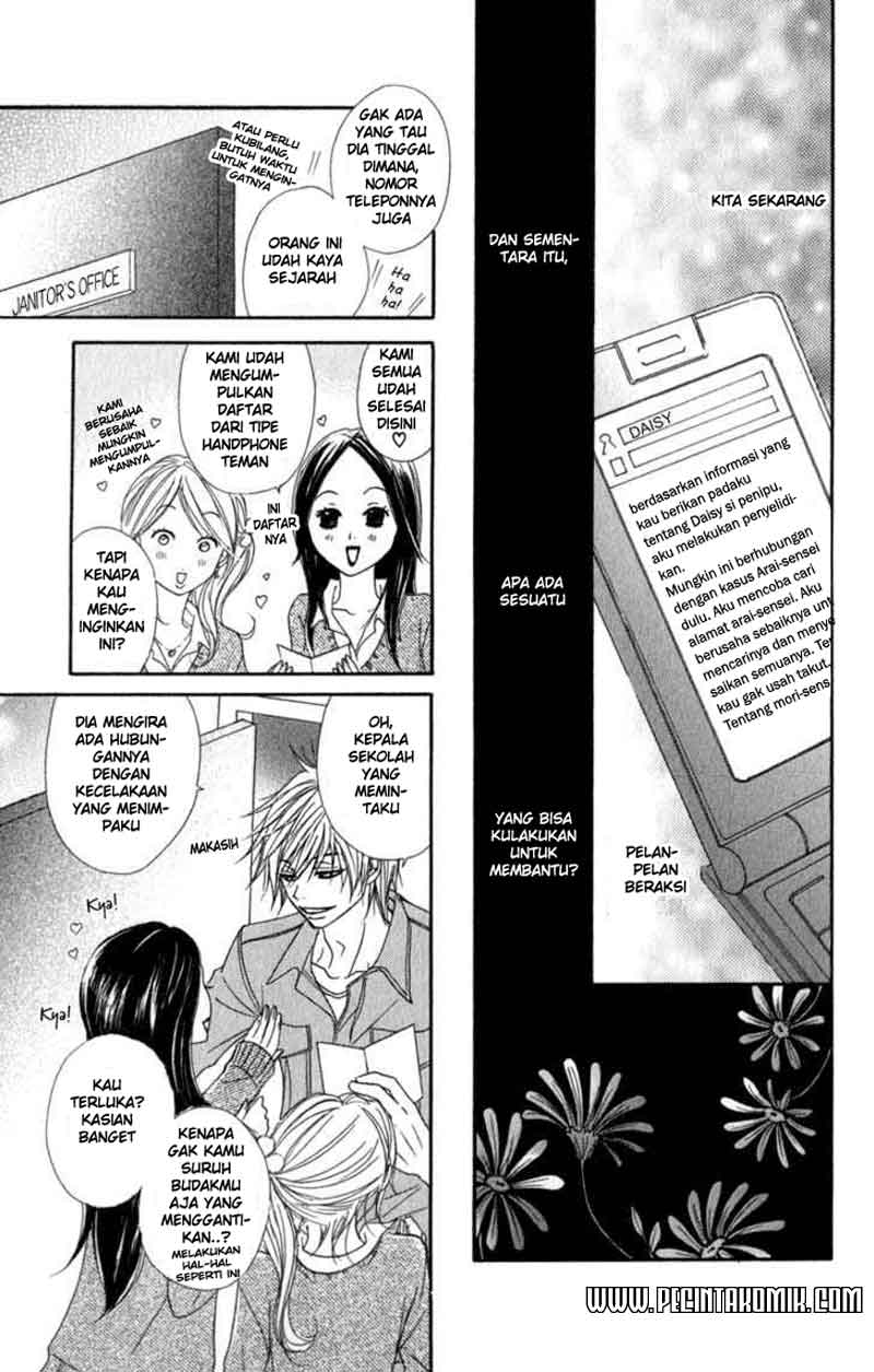 Dengeki Daisy Bab 22 halaman 14