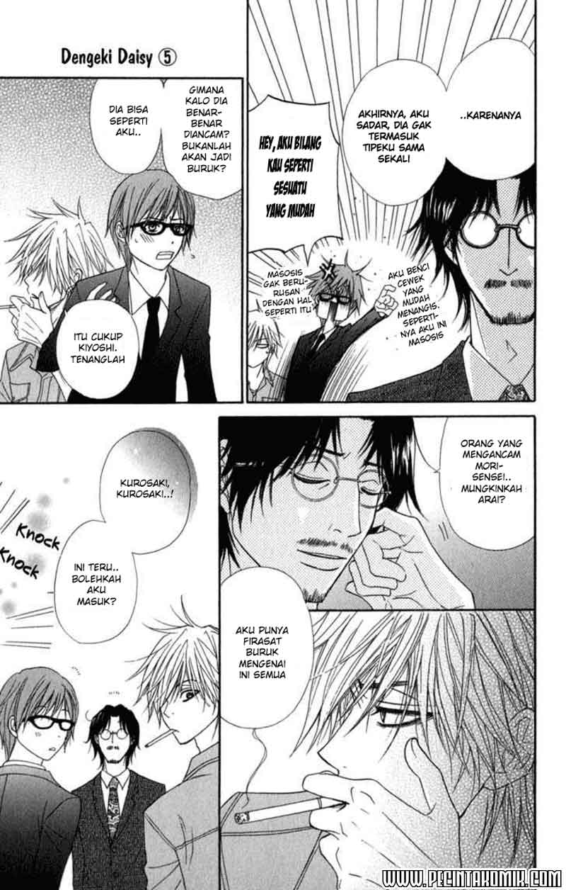 Dengeki Daisy Bab 22 halaman 20