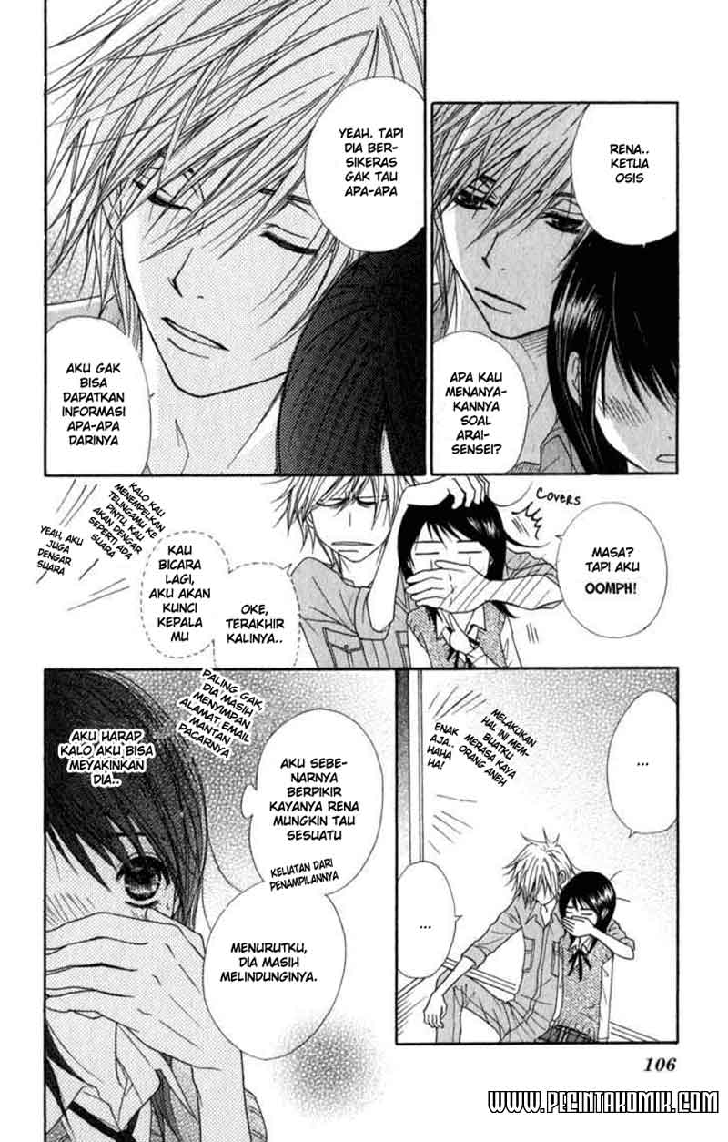 Dengeki Daisy Bab 22 halaman 25