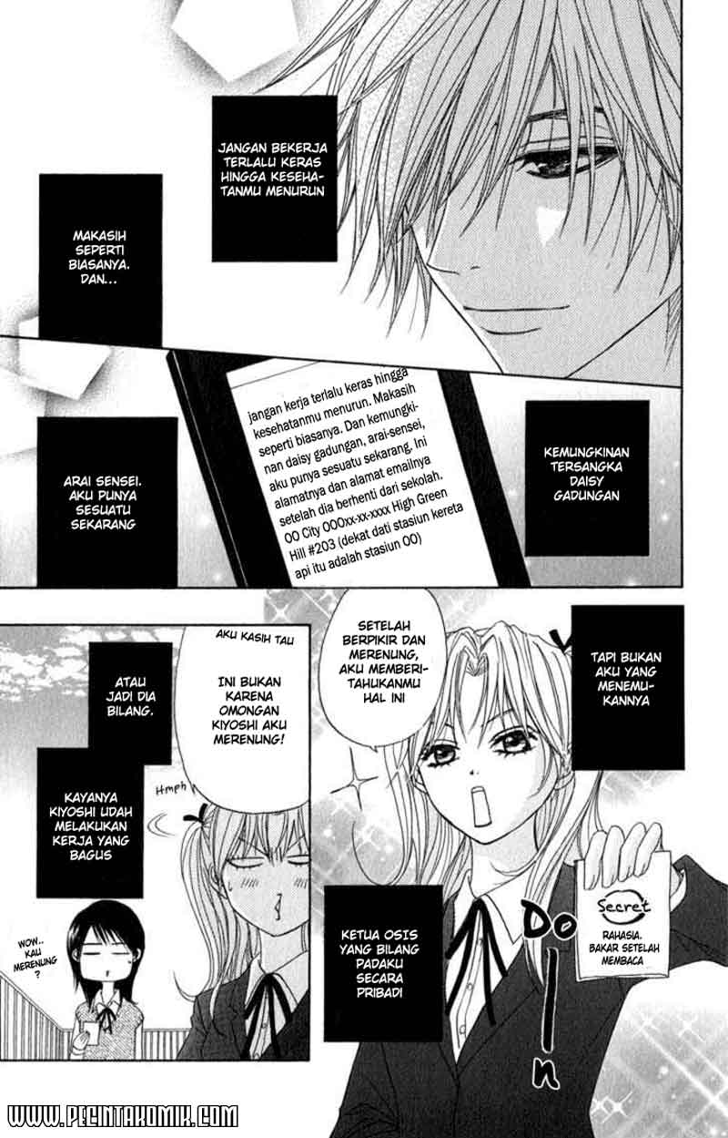 Dengeki Daisy Bab 23 halaman 5