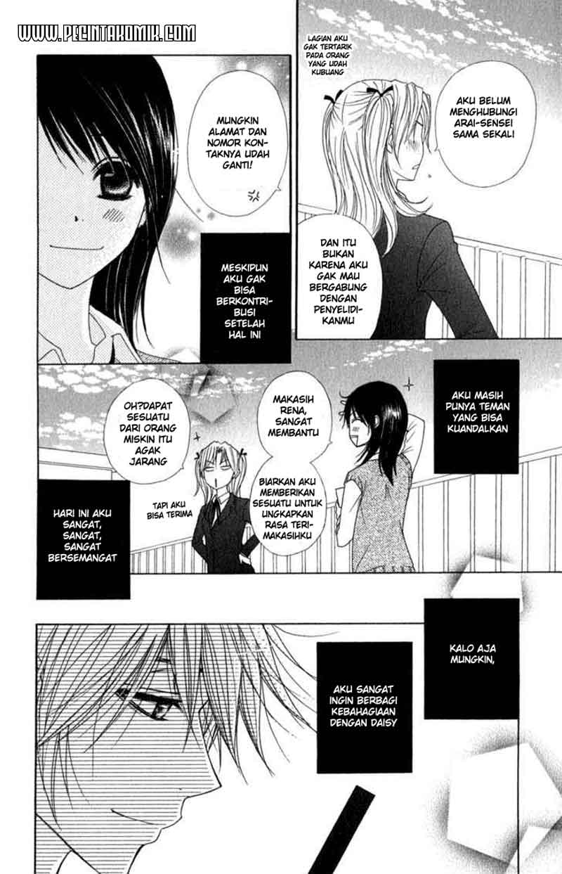 Dengeki Daisy Bab 23 halaman 6