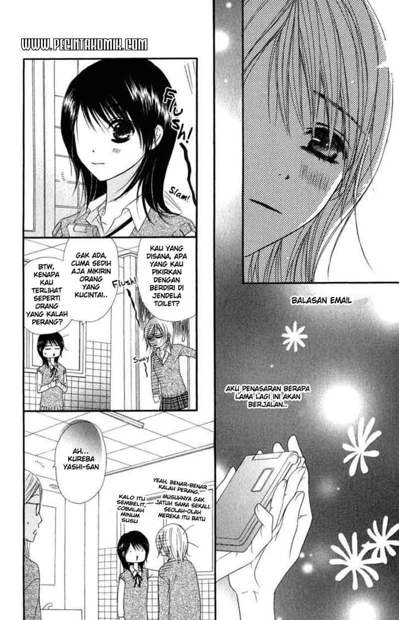Dengeki Daisy Bab 23 halaman 8