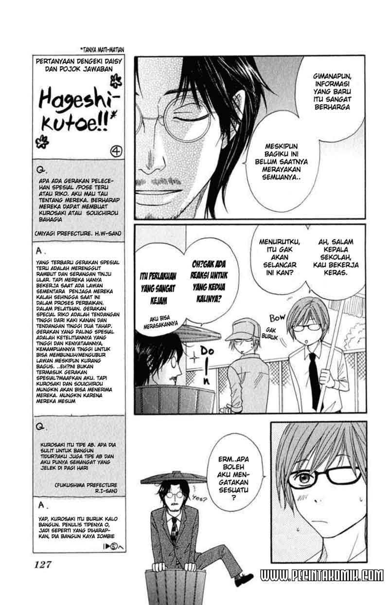 Dengeki Daisy Bab 23 halaman 11