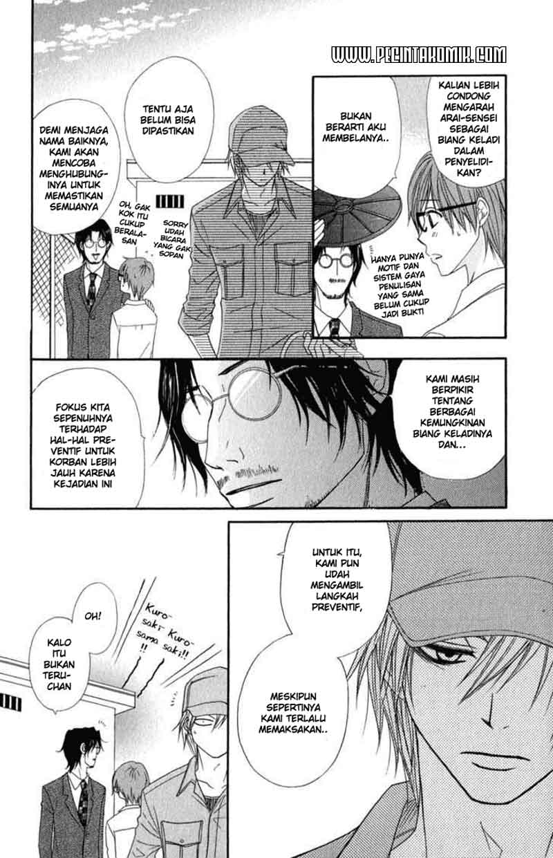 Dengeki Daisy Bab 23 halaman 12