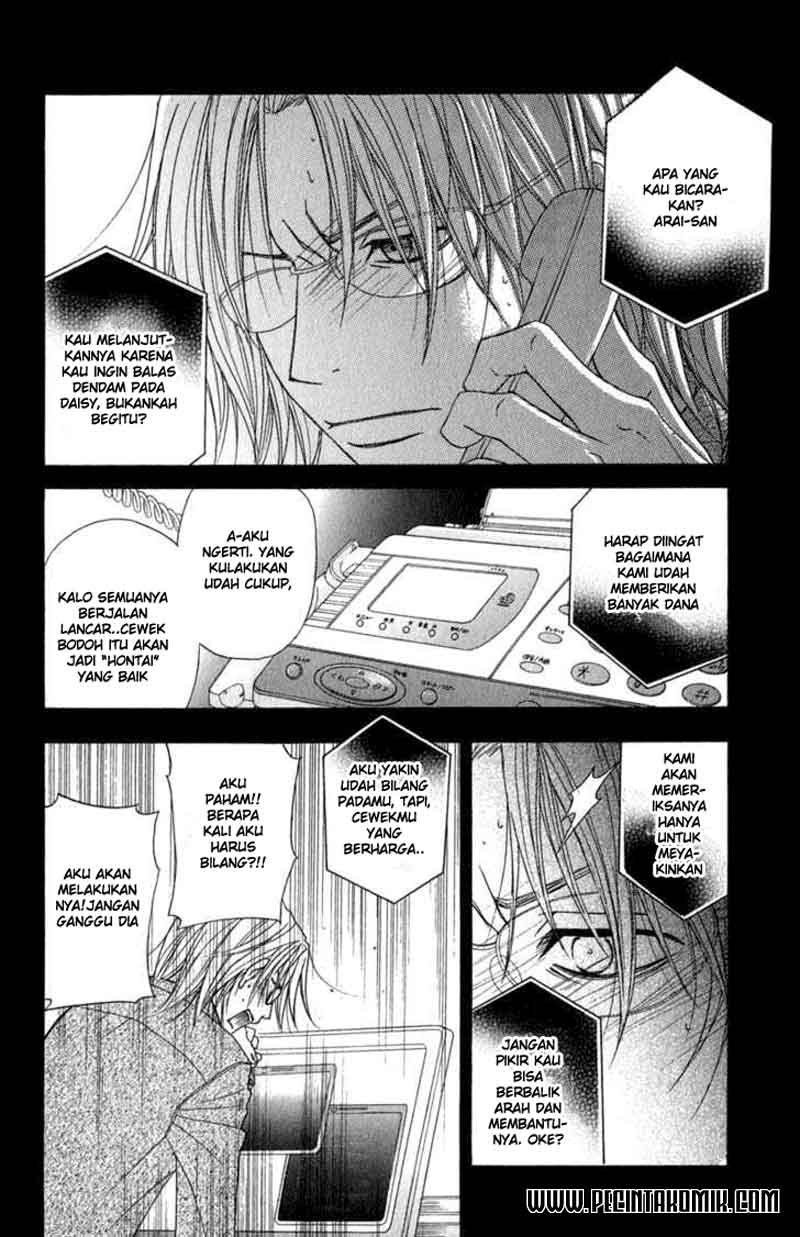 Dengeki Daisy Bab 23 halaman 16
