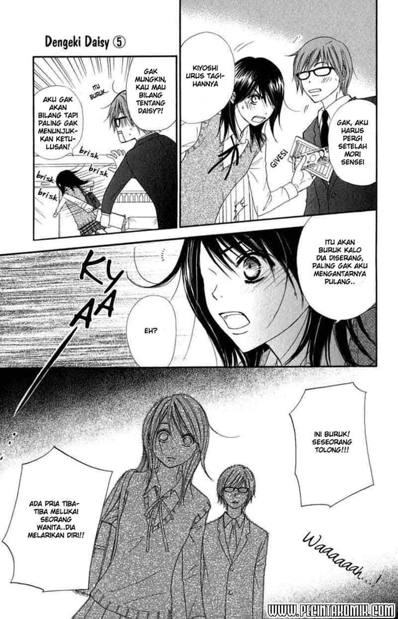 Dengeki Daisy Bab 23 halaman 29