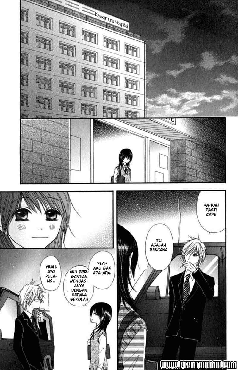 Dengeki Daisy Bab 23 halaman 31