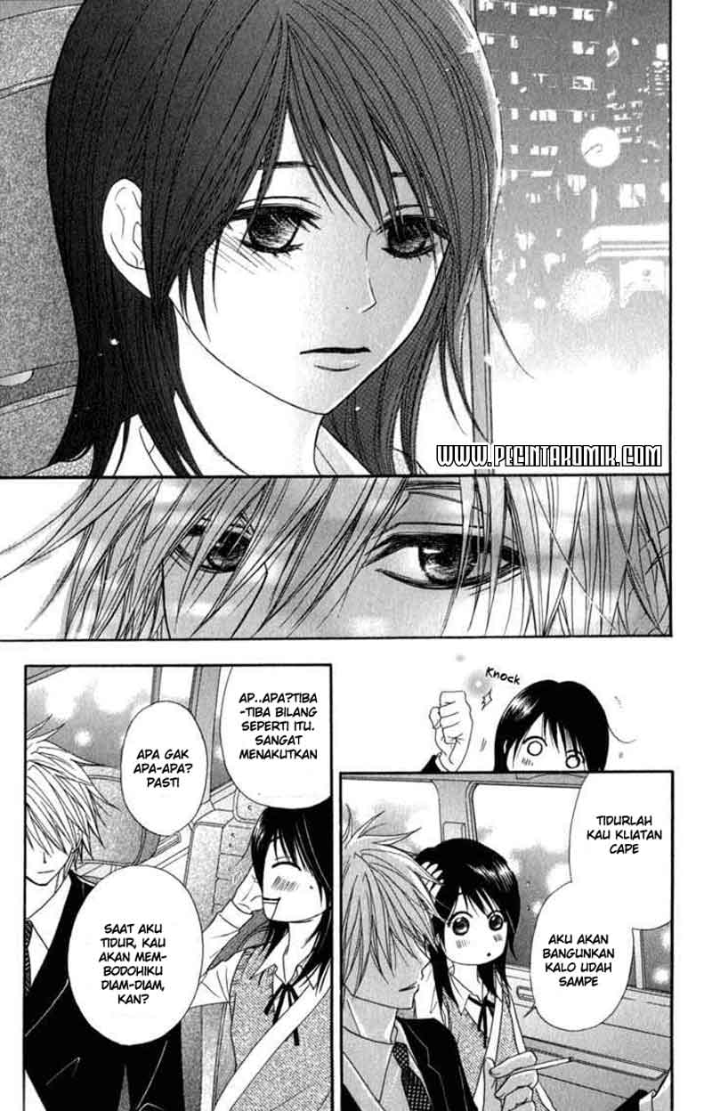 Dengeki Daisy Bab 23 halaman 33