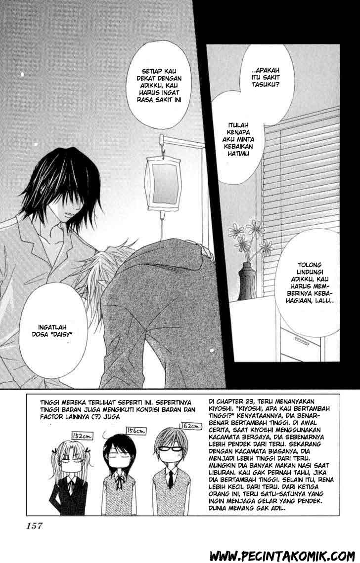 Dengeki Daisy Bab 24 halaman 4