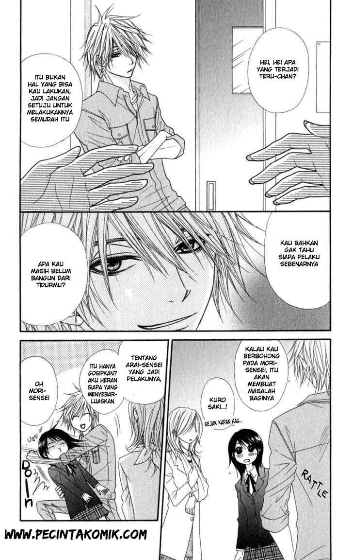 Dengeki Daisy Bab 24 halaman 17