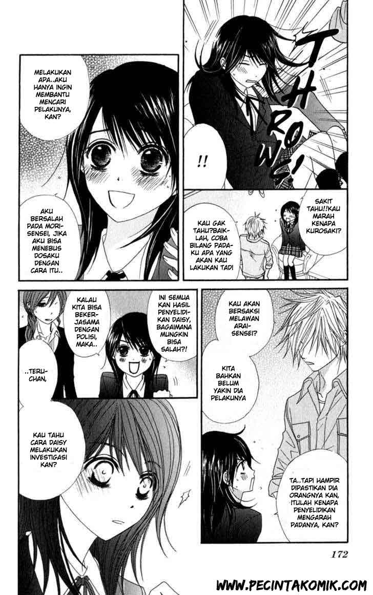 Dengeki Daisy Bab 24 halaman 19