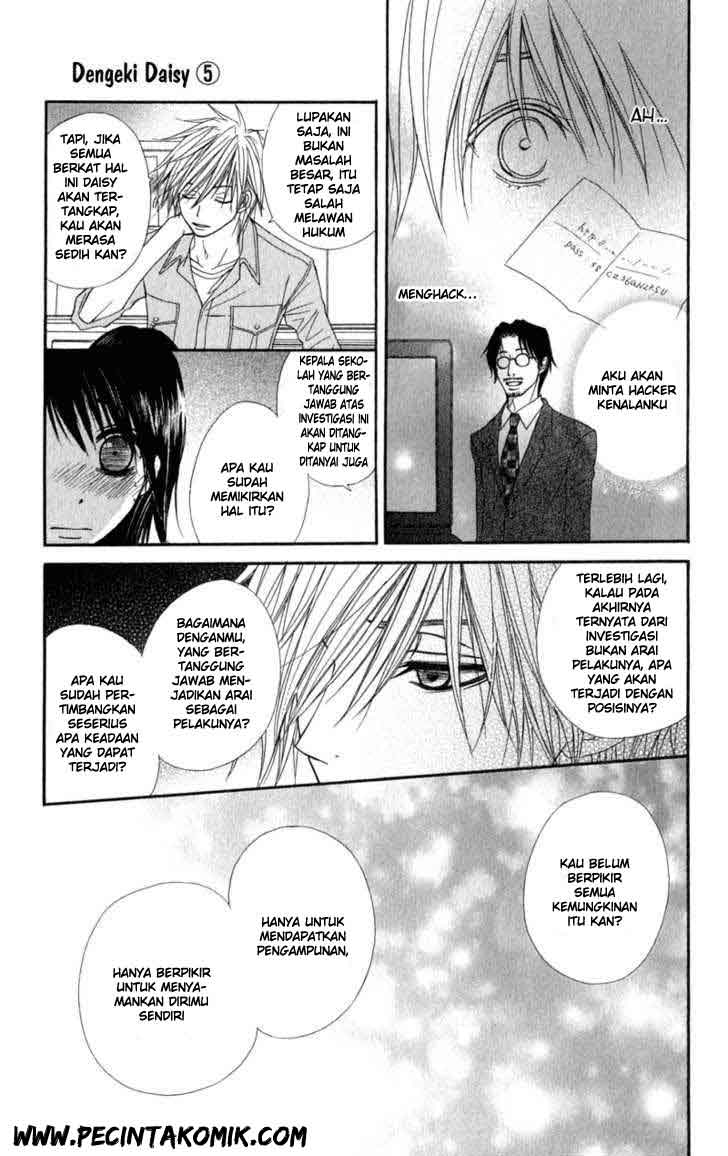 Dengeki Daisy Bab 24 halaman 20