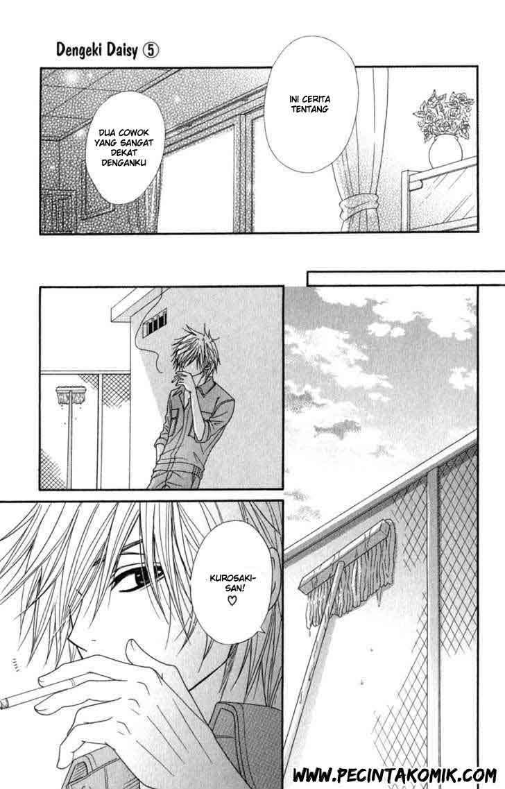 Dengeki Daisy Bab 24 halaman 24