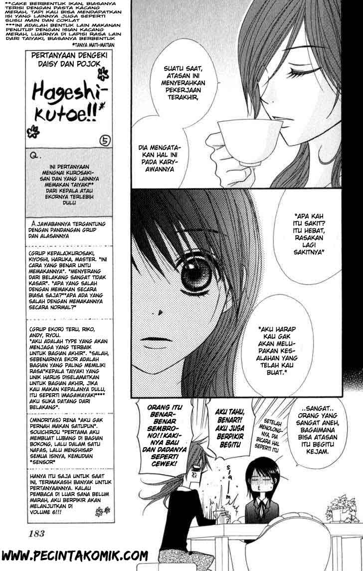 Dengeki Daisy Bab 24 halaman 30