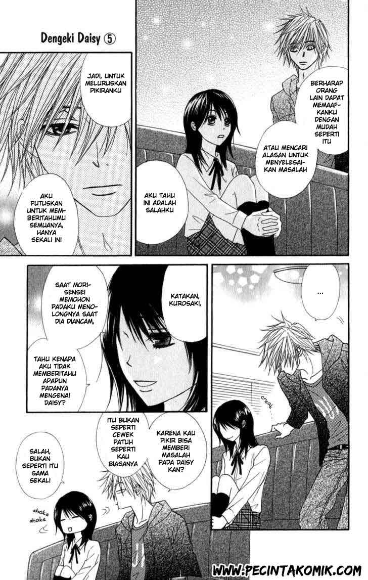 Dengeki Daisy Bab 24 halaman 34