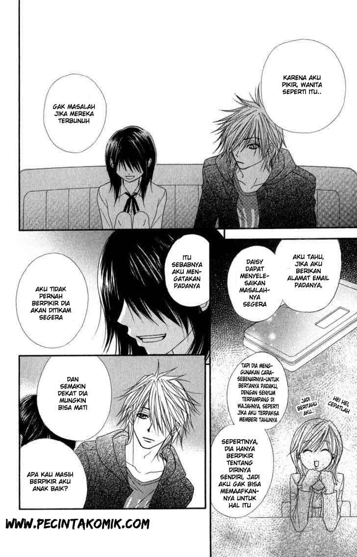 Dengeki Daisy Bab 24 halaman 35