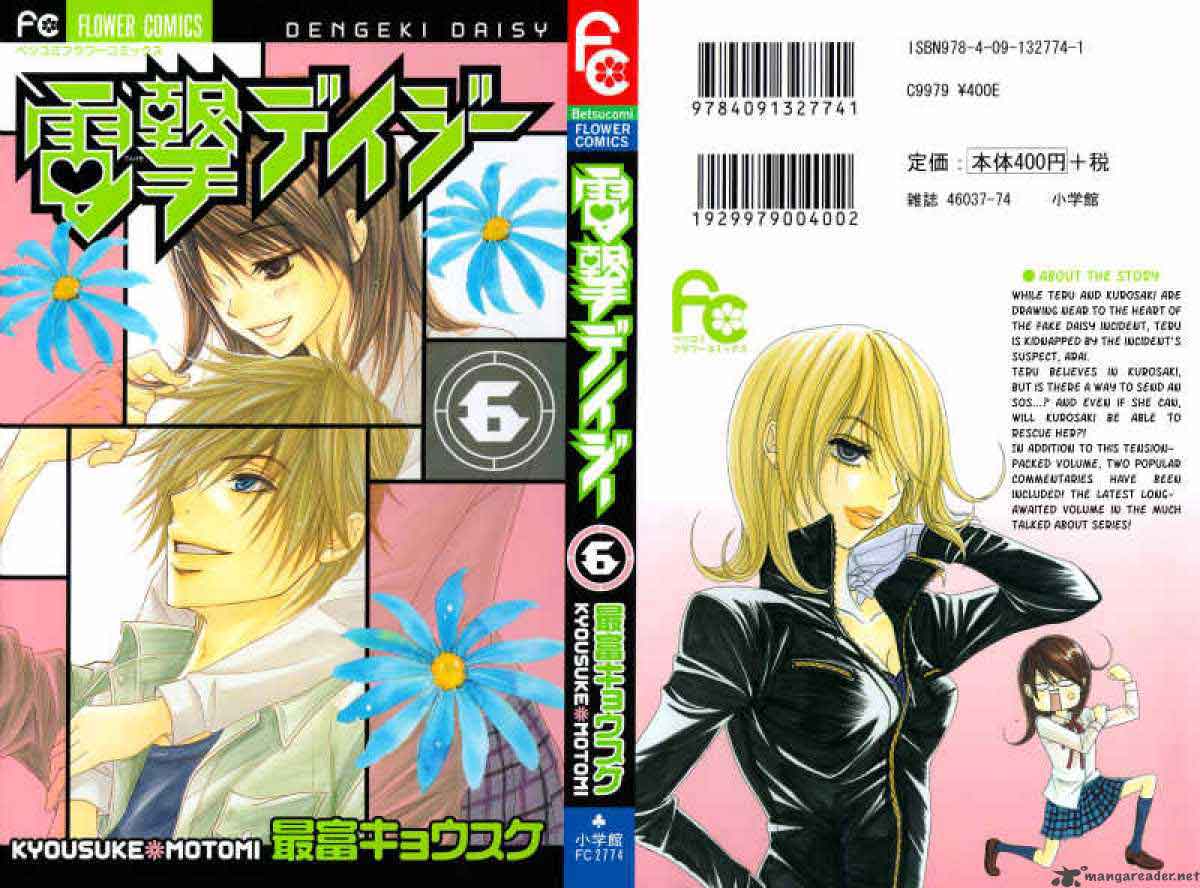 Dengeki Daisy Bab 25 halaman 2