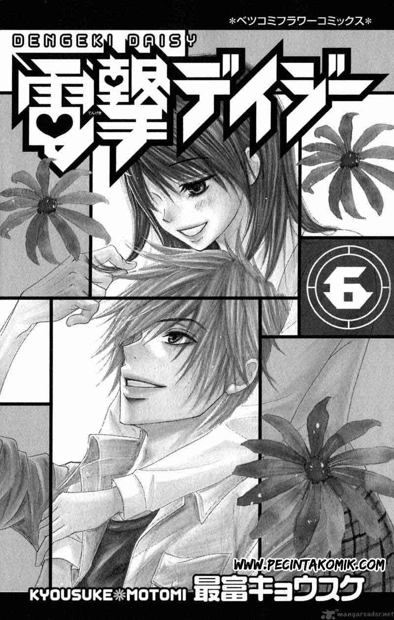 Dengeki Daisy Bab 25 halaman 6