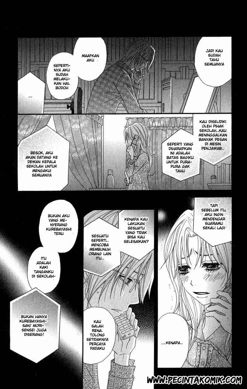 Dengeki Daisy Bab 25 halaman 14