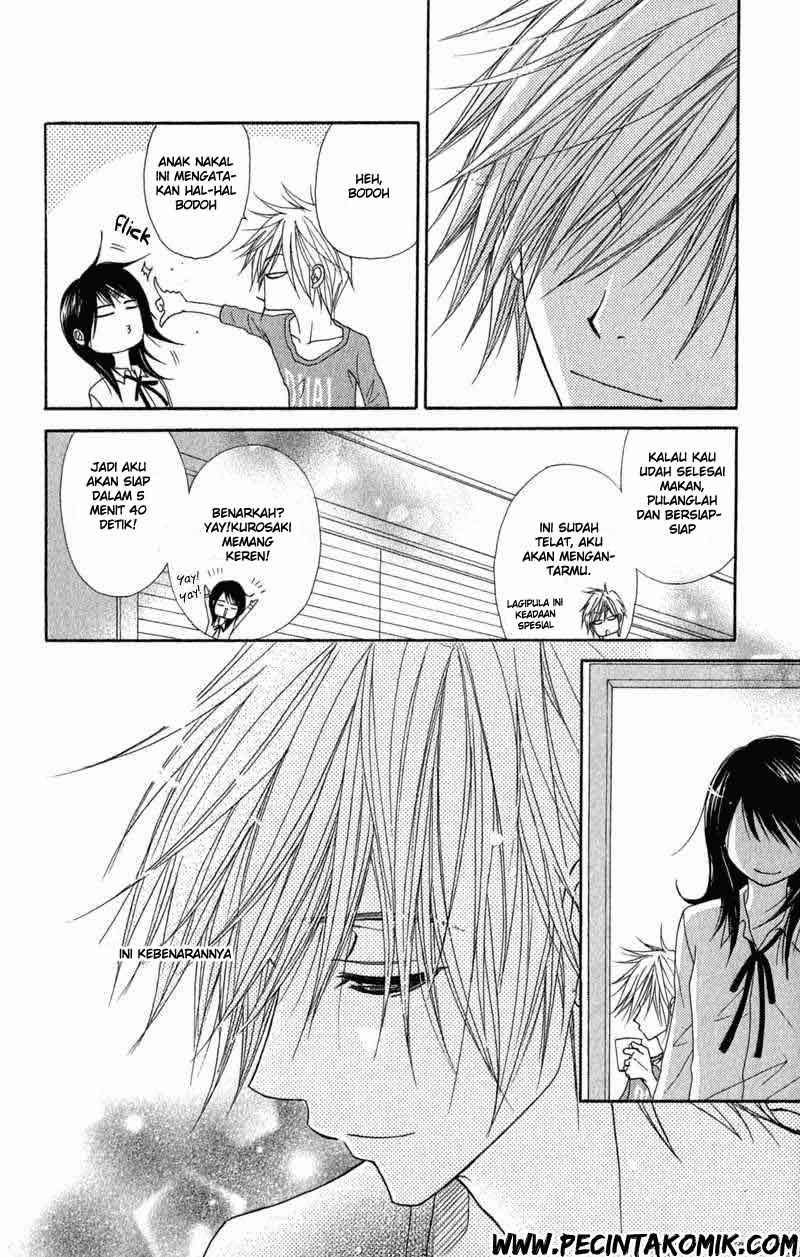 Dengeki Daisy Bab 25 halaman 23