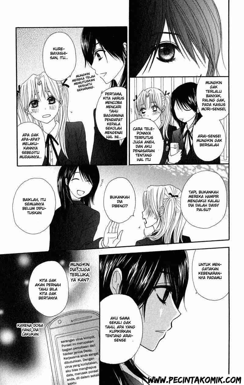 Dengeki Daisy Bab 25 halaman 30