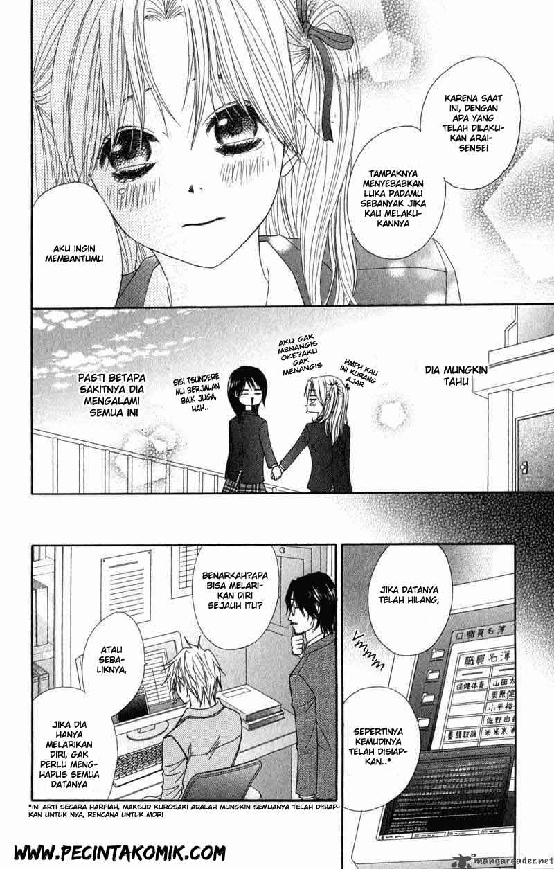 Dengeki Daisy Bab 25 halaman 31