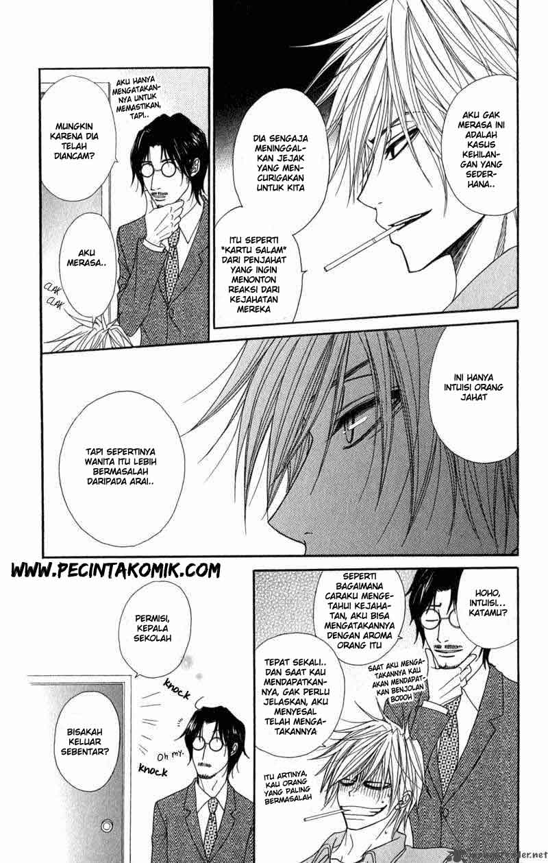 Dengeki Daisy Bab 25 halaman 32
