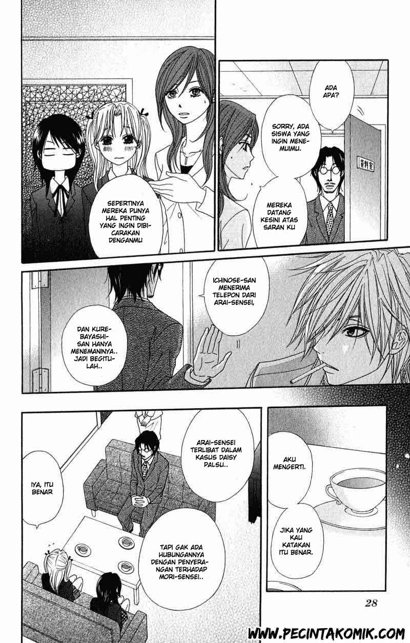 Dengeki Daisy Bab 25 halaman 33