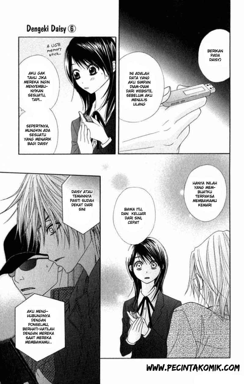 Dengeki Daisy Bab 26 halaman 16