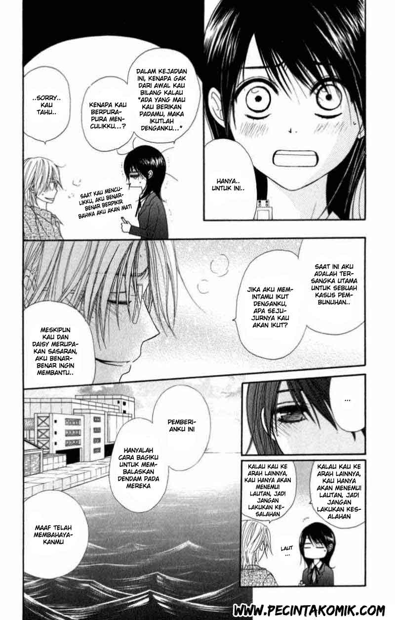 Dengeki Daisy Bab 26 halaman 17