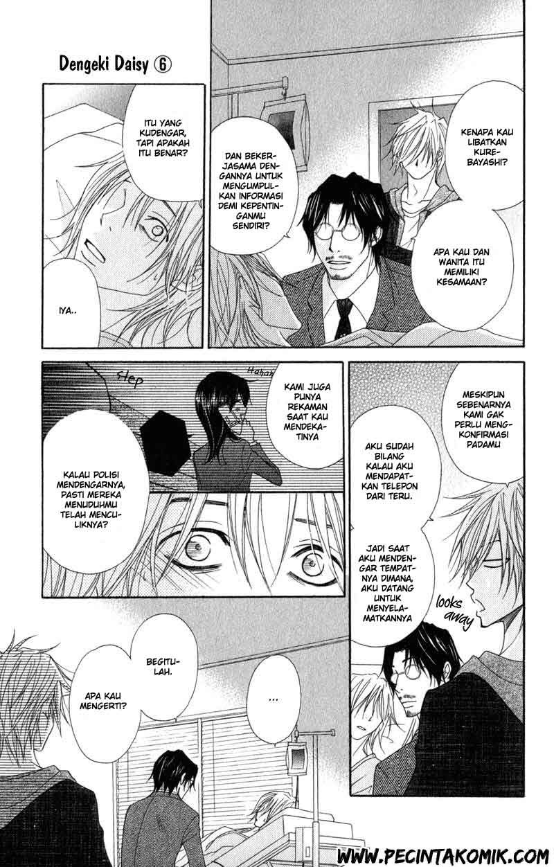Dengeki Daisy Bab 27 halaman 14