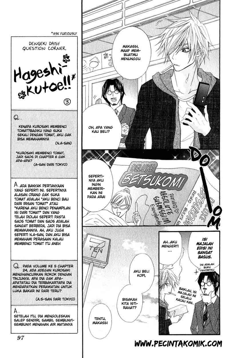 Dengeki Daisy Bab 27 halaman 24