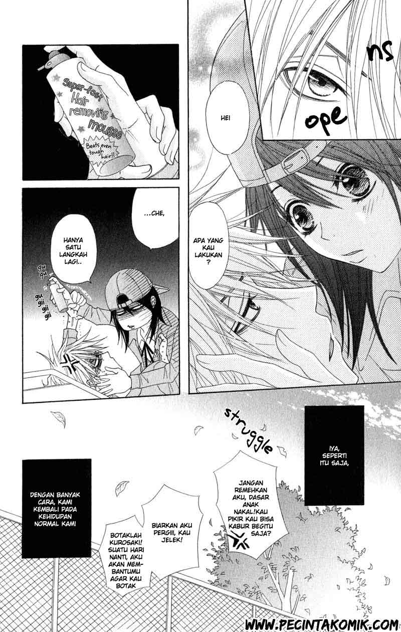 Dengeki Daisy Bab 28 halaman 5