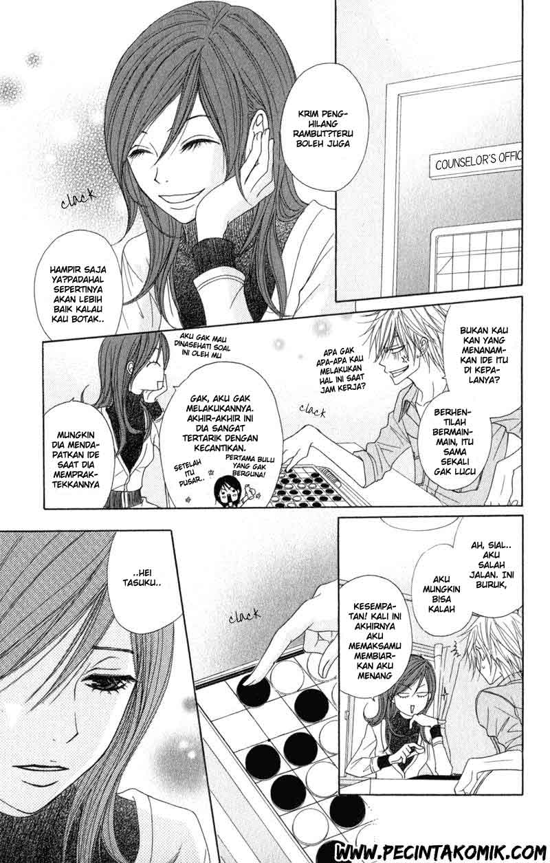 Dengeki Daisy Bab 28 halaman 10