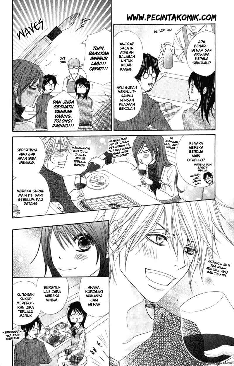 Dengeki Daisy Bab 28 halaman 17